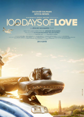 100 Days of Love (2015) Movie