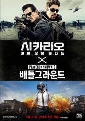 Sicario 2 Day Of The Soldado Korean Movie PUBG Film