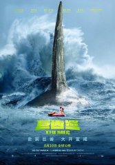 The Meg Movie Jason Statham Chinese Film
