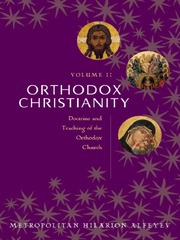 Orthodox Christianity: Sacraments and other rites (Orthodox Christianity)