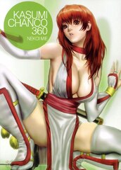 Dead Or Alive - Kasumi chanco 360 - Dead Or Alive Hentai Doujinshi