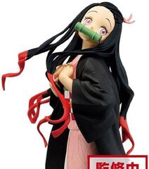 Amazon: Banpresto Kimetsu no Yaiba Glitter&GLAMOURS-NEZUKO ...