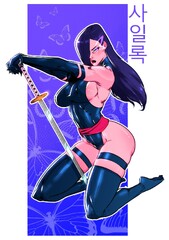 marvel, marvel rivals, x-men, pandarojoart, 1girls - R34 Vault