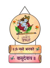 Jai Shri Krishna (Krishna Janmashtami)