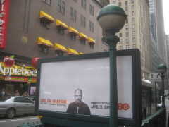Louis CK Subway Entrance Billboard 6648 | Louis CK Oh… | Flickr