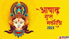 Ashadha Gupt Navratri 2023 Maa Durga Aagman Prasthan Sawari ...