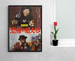 "Chamber of Horrors", Original First Release Japanese Movie ...