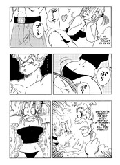 General Blue vs Bulma - Yamamoto - KingComiX