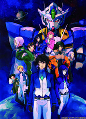 Suit Gundam 00 the Movie: A Wakening of the Trailblazer ( Suit Gundam 00)