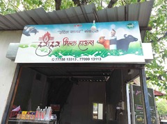 Top Milk Dairy in Lalbaug Dhule - Best Doodh Wala Dhule - Justdial