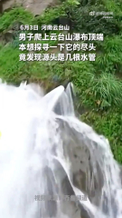 Famous%20scenic%20waterfall%20in%20China%20goes%20viral%20after%20video%20appears%20to%20...