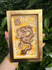 Wood Dragon (2024 Wood Dragon Year: Feng Shui and Chinese Astrology)