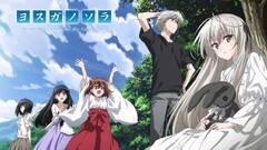 Yosuga no Sora (Yosuga No Sora Ost A Soundtrack More Beautiful Than)