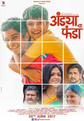 Movie, Release date between 2017-01-01 and 2017-12-31, Marathi ...