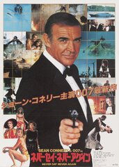 Never Say Never Again (Sean Connery)