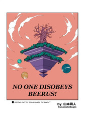 No One Disobeys Beerus! - Yamamoto - KingComiX