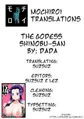 ✅️ Porn comic Megami Shinobu san. Kimetsu no Yaiba Sex comic hot ...