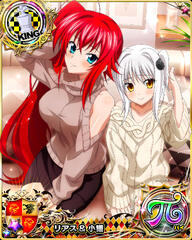 Rias and Koneko by afrolein on