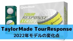 テーラーメイド(TAYLOR MADE) Taylor Made TM22 Tour Response JPN dz Tour Response Golf Balls 2022