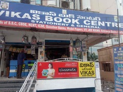 Top Telugu Literature Books in Uppal, Hyderabad - Justdial