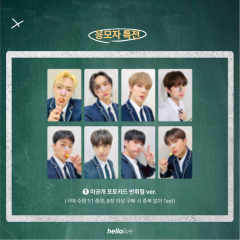 wts ateez hellolive pob, Hobbies & Toys, Memorabilia ...