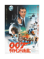 Diamonds are Forever, Japanese poster, Sean Connery, Jill St. John, 1971