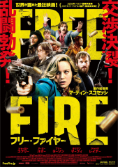 Free Fire (2017) Movie