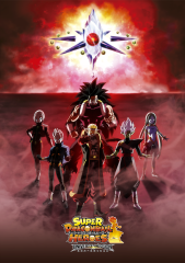 Dragon Ball Heroes (dragon ball core area warriors) (Dragon Ball Super)