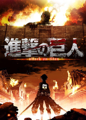 Attack on Titan (Character Actor Sleeves Collection Attack on Titan 「 Giants appear 」) (Attack on Titan - Season 1)