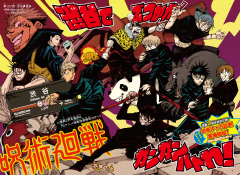 Jujutsu Kaisen (jujutsu kaisen chapter 107 color page) (Weekly Shōnen Jump)