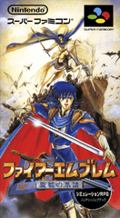 Fire Emblem: Genealogy of the Holy War (Fire Emblem) (ファイアーエムブレム聖戦の系譜: 楽しいバイエル併用)