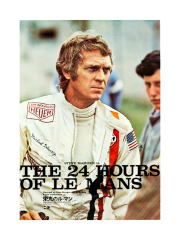 Le Mans, Steve McQueen on Japanese poster art, 1971