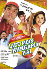 Life Mein Hungama Hai (2013) Movie