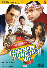 Life Mein Hungama Hai (2013) Movie