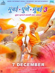 Mumbai Pune Mumbai 3 (2018) Movie