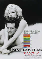 Nine 1/2 Weeks (1986) Movie