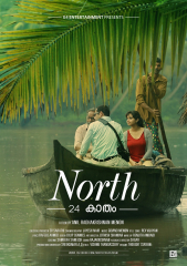 North 24 Kaatham (2013) Movie