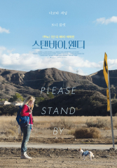 Please Stand By (2018) Movie