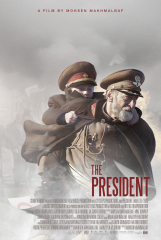 The President (2014) Movie