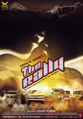 The Rally (2017) Movie
