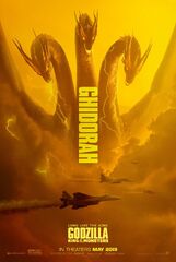 Godzilla King Of The Monsters Movie Ghidorah Brown Farmiga