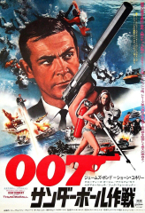 Thunderball James Bond Movie