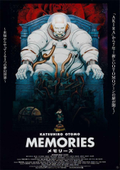 1995 Japan Animation Fantasy Film Memories Movie