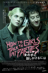 How to Talk to Girls at Parties Movie