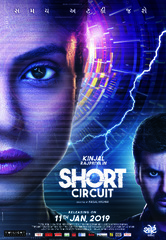 Short Circuit (2019) Movie