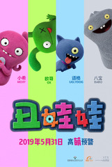 Ugly Dolls (2019) Movie