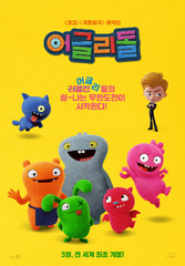 Ugly Dolls (2019) Movie