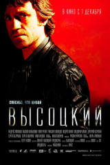 Vysotsky: Thank God I'm Alive (2011) Movie